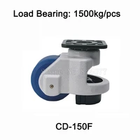 4pcs cd 150f level adjustment nylon wheel and aluminum pad leveling caster industrial casters load bearing 1500kgpcs jf1519