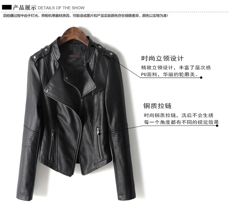 Кожаная куртка Для женщин Chaqueta Cuero Mujer английское пальто Cuir Femme Cazadoras ledermantel lederjacke кожаные куртки пальто из искусственной кожи B228