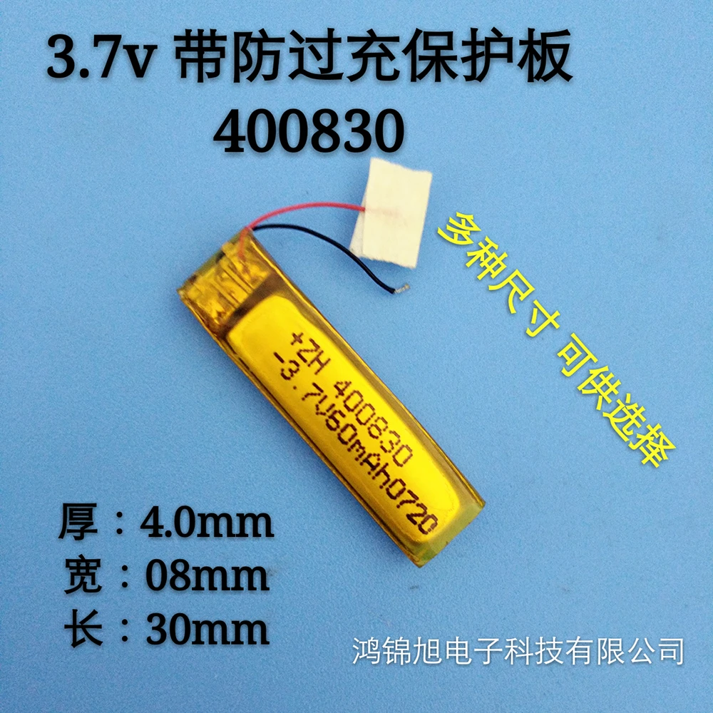 400830 полимерная литиевая батарея 3 7 В 90 мАч Bluetooth наушники ручка для записи чтения