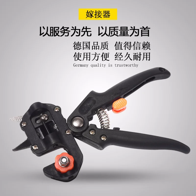 Высокое качество многофункциональная машина для прививки дерева устройство нож