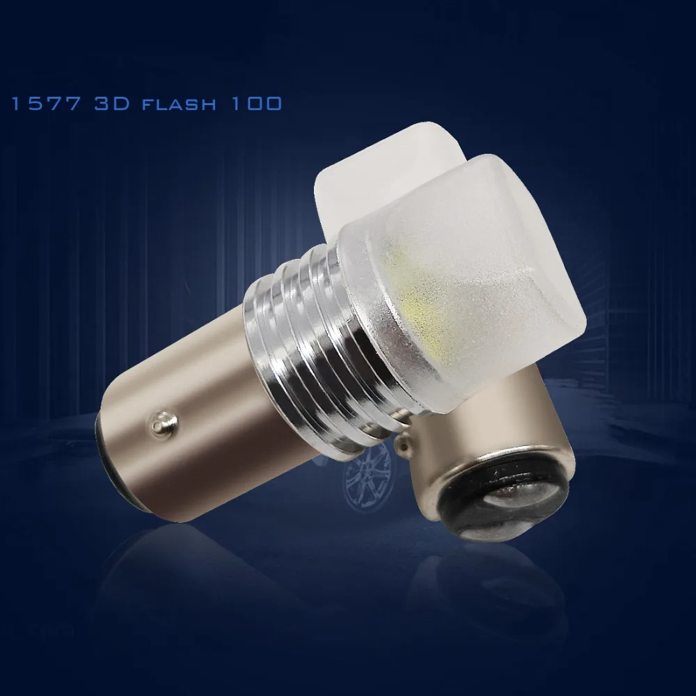 2 шт. Автомобильные светодиодные тормозные огни стробоскопическая вспышка