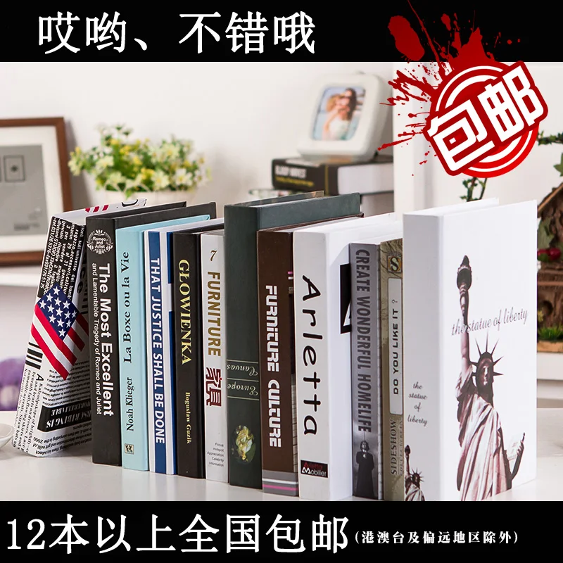 

6 шт. поддельная Модель Декор для гостиной офис мягкий Настольный тип коробка реквизит декоративная книга