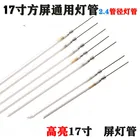 20 шт. x универсальные 17-дюймовые лампы CCFL с подсветкой 348 мм x 2,4 мм для 17 ''ЖК-монитора панель экрана Бесплатная доставка