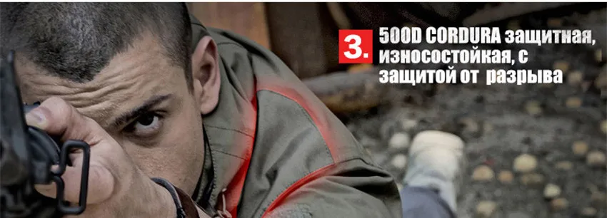 FREE SOLDIER тактическая куртка “Буря” с самостоятельной мастеркой-подкладкой износостойкая, воздухопроницаемая, водоотталкивающая, теплосохраняющая
