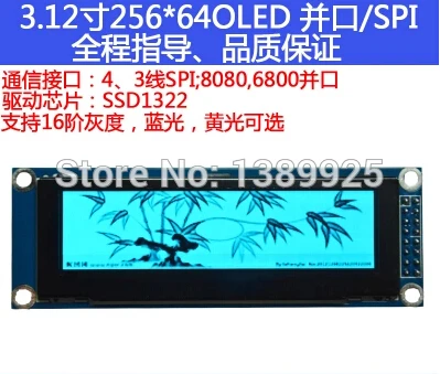 Оптовая продажа 10 шт./лот 3 12 дюймов 16P SPI синий модуль OLED SSD1322 Драйвер IC 256*64 8080/6800