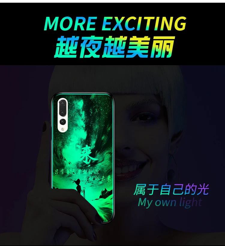 For Huawei P30 Pro Case Luminous Hard Tempered Glass Aurora Laser Protective Back Cover for huawei p30 p30pro shell |