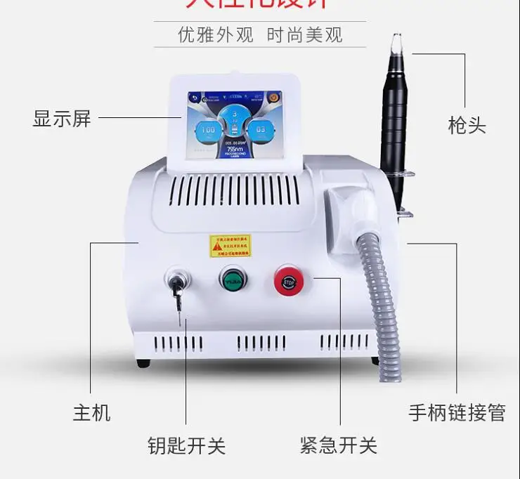 

Top quality 1064nm 532nm Q Switched Nd Yag Tattoo Removal Machine Age spots Freckle Pigment Removel beauty salon
