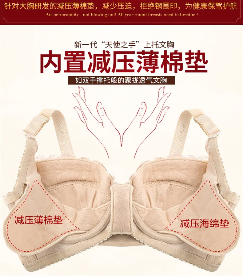 Большие груди уменьшающий бюстгальтер Плюс Размер пуш ап тонкие Регулируемые