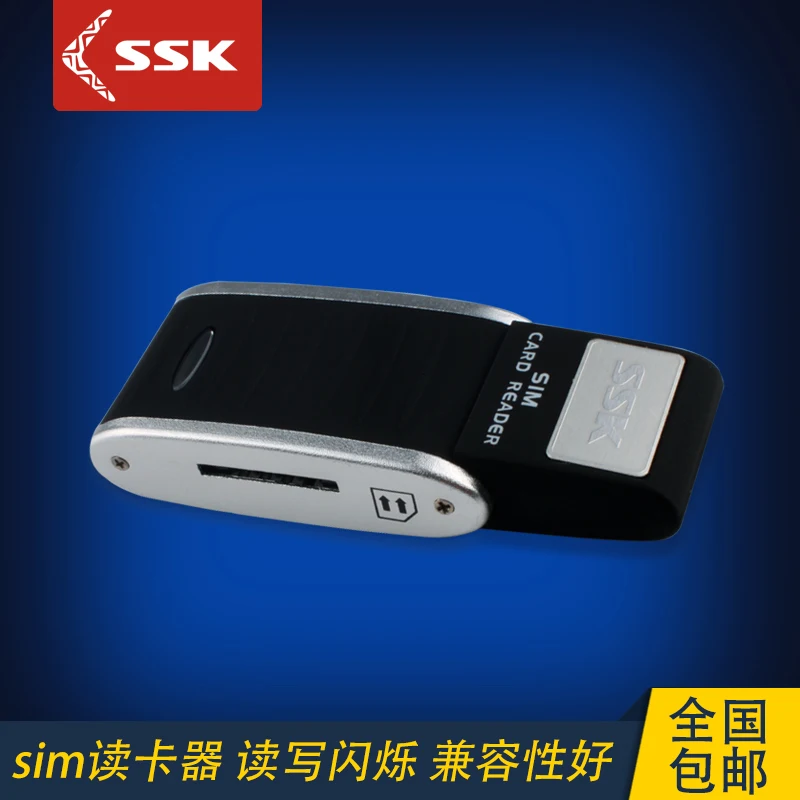 2017 USB Топ Мода Drive cardreader ССК Usb2.0 высокое Скорость SIM Reader для чтения и записи gsm карты