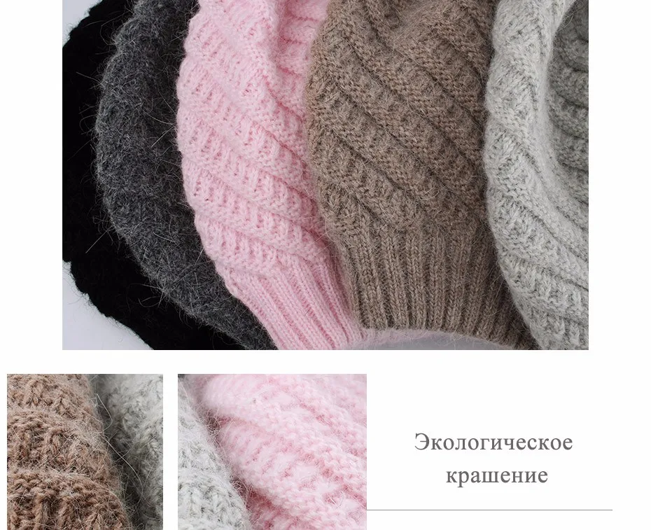 Меховая зимняя шапка-берет для женщин, шапка из кроличьего меха ангольского цвета, женская теплая шапка с помпоном, Вязаная Шапка-бини для девочек, берет femme