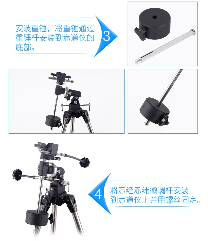 TianLang 90EQ f10 Refraction astronomical telescope