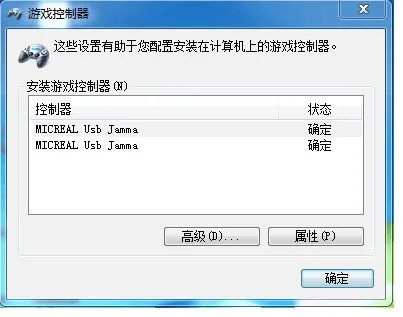 PC USB к JAMMA Аркады конвертер контроллер доски для файтинг