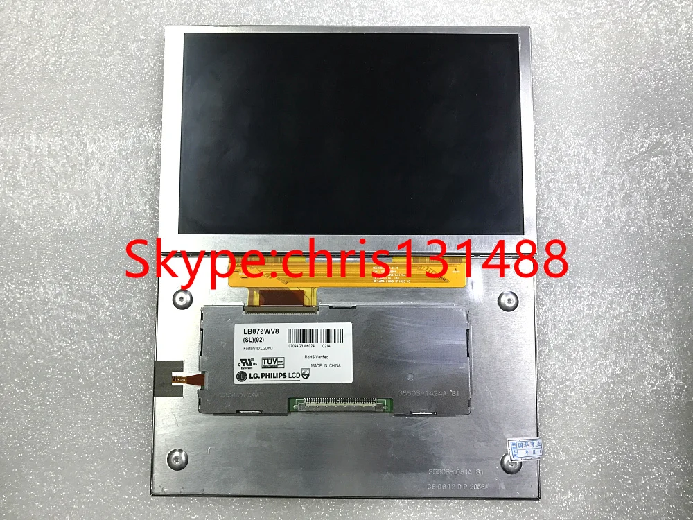 Совершенно новый ЖК экран 7 0 дюйма LB070WV8(SL)(01) LB070WV8 SL01 SL02 панель для автомобильных