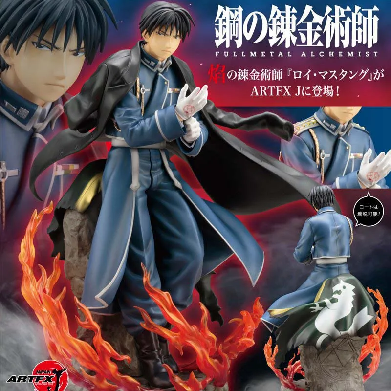 Fullmetal Alchemist Roy Mustang фигурка ARTFX J коллекция игрушек кукла для подарка 24 см|fullmetal