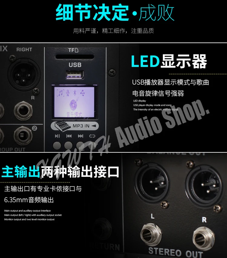 12 каналов аудио звук цифровой микшер USB MP3 99 DSP эффекты реверберации микшерный пульт с Bluetooth USB 48В Мощность