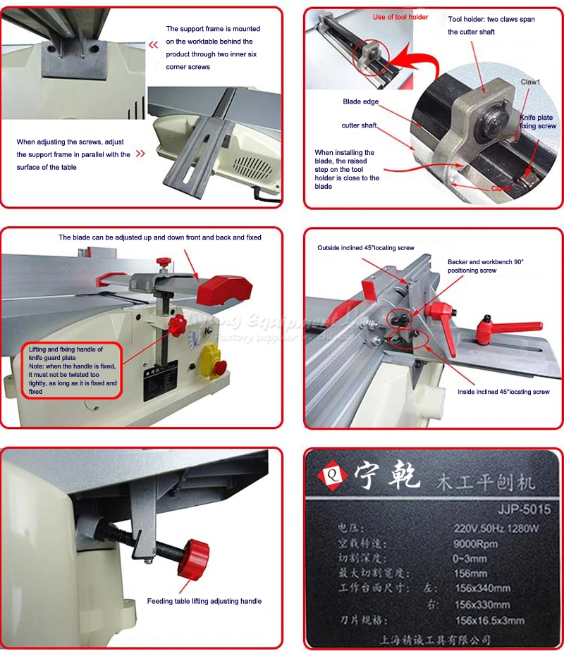 Бытовые 6 дюйм(ов) Деревообработка Электрический станок перед машиной|machine