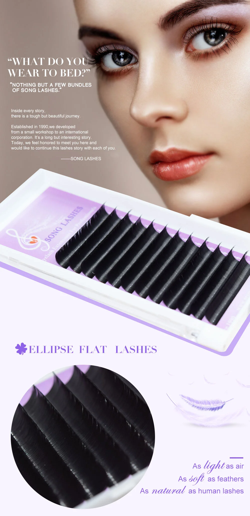 SONG LASHES Ellipse плоские накладные ресницы плоские корни экономия времени рекомендуется техниками CC curl lashes Ресницы