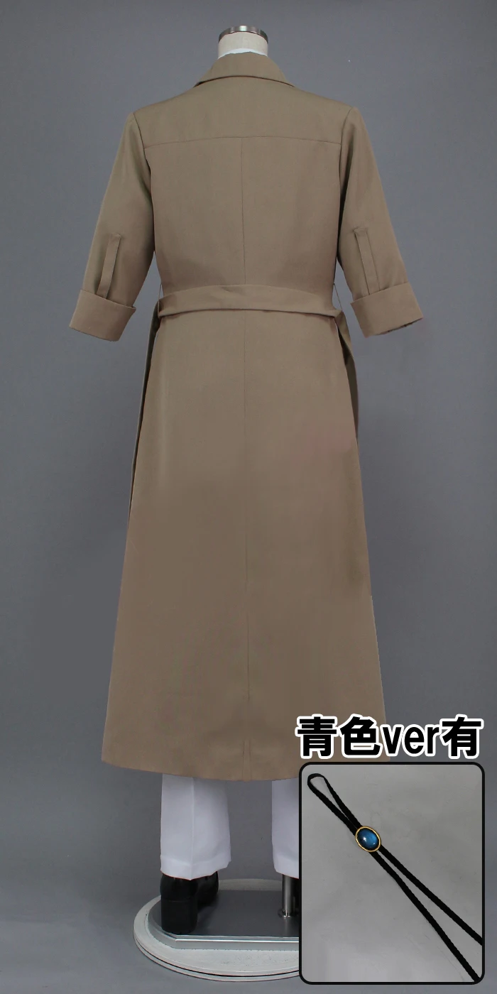 Bungo бродячих собак Осаму дадзай Yuusuke костюм китагавы костюмы для косплея |