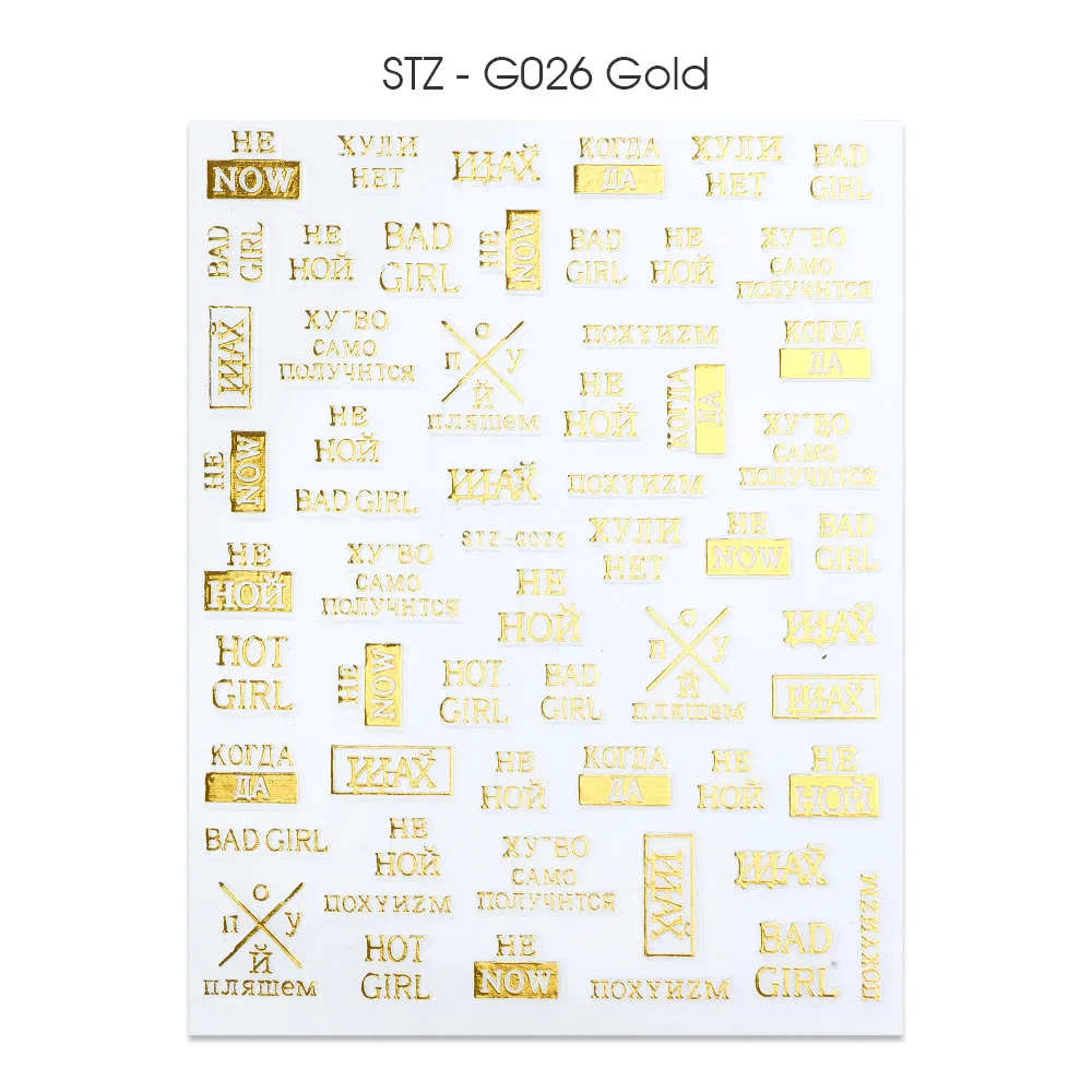 STZ-G026 Gold 1 шт. 3D наклейки в виде букв на ногте золотистый и черный ползунки цветы листьев лотоса полые клей Фольга для ногтей украшения для маникюра BESTZG023-031 - Цвет: STZ-G026 Gold