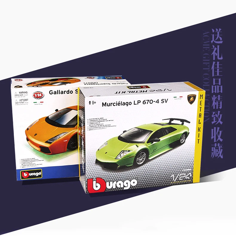 DIY сборные автомобили Gallardo сплав модель автомобиля 1:24 LP670-4 Коллекция спортивных автомобилей модель цветная коробка игрушки подарок