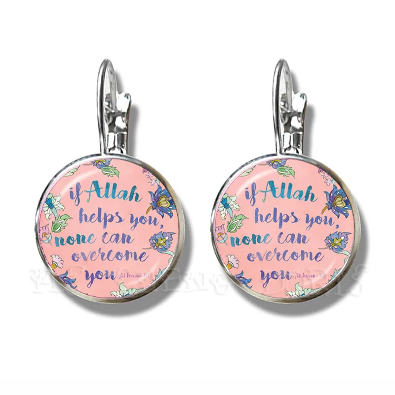 New Fashion Women Girls Allah Islam Religious Muslim Stud Earrings For Middle Esat Arab Glass Dome Cabochon Jewelry |