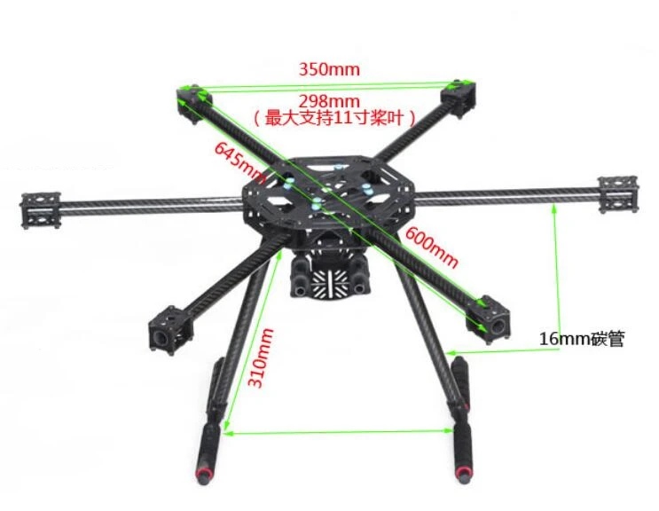 LJI X600-X6 600 мм FPV гексакоптер рама из углеродного волокна с шасси скольжения F550 Модернизированный Дрон версия