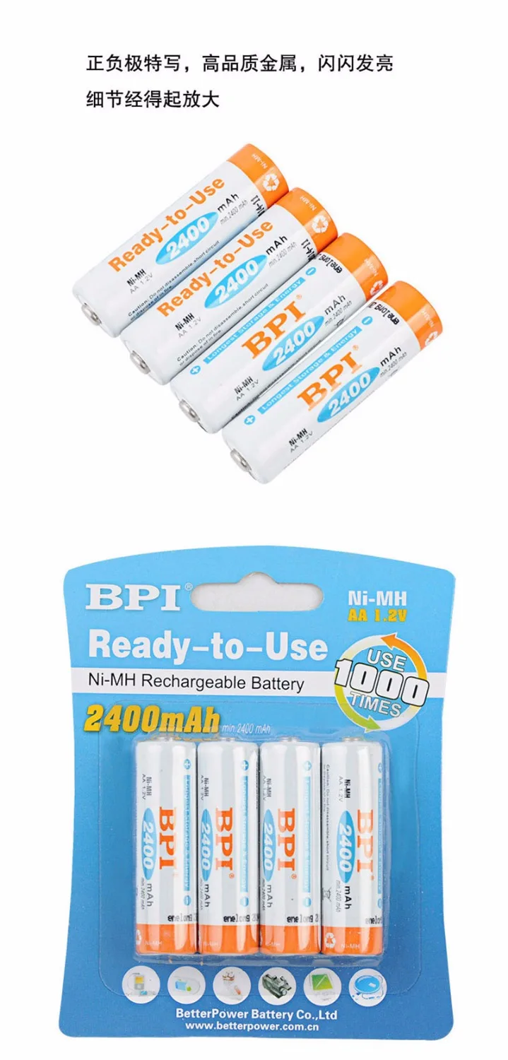 12 шт. 100% оригинальный перезаряжаемый никель металлогидридный аккумулятор BPI 2400