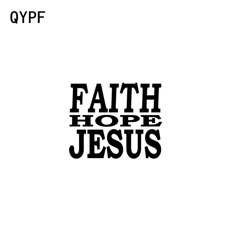 

QYPF, 12,7 см * 10,5 см, Виниловая наклейка с изображением веры надежды и Иисуса для автомобиля и мотоцикла, черная, Серебряная Фотография