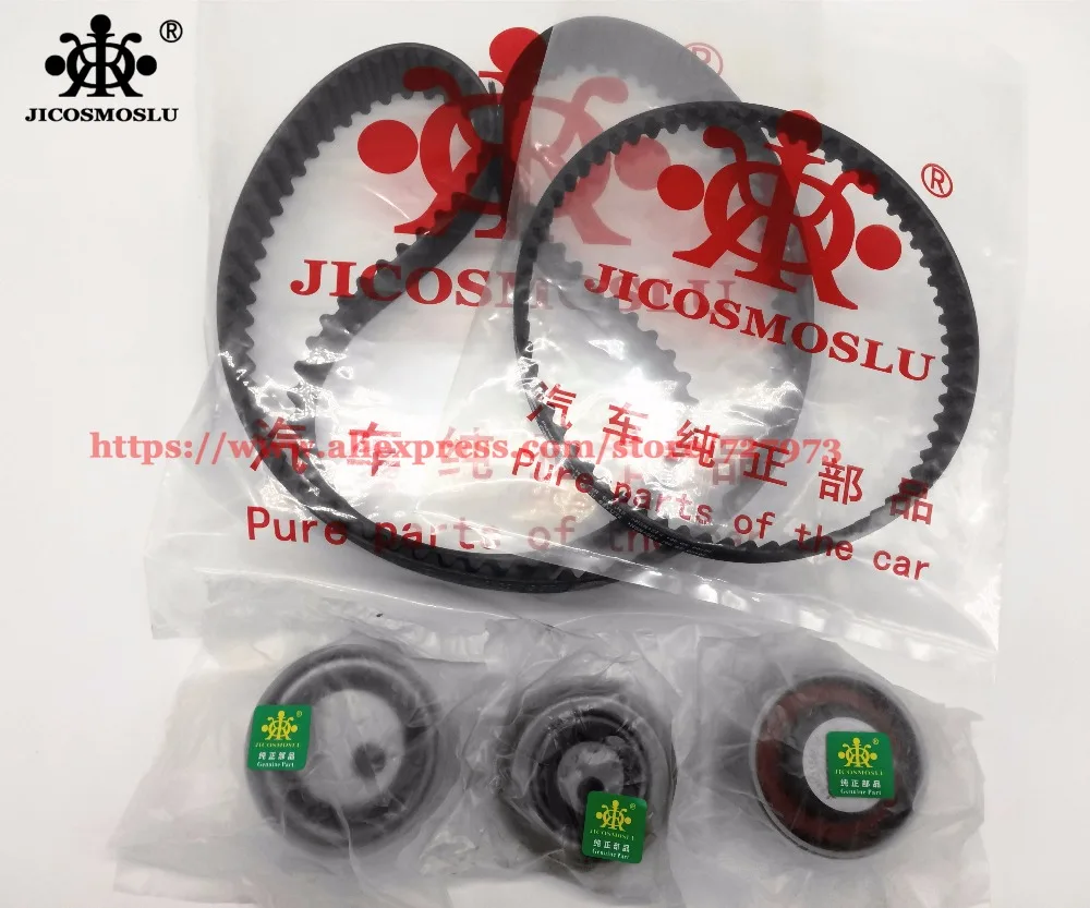 JICOSMOSLU: комплект ГРМ для GWM V200 GREAT WALL HOVER CUV, HAVAL, H3, H5, H6, V80 SANTAFE, GALANT, DELICA, BRILLIANCE 2.0L, GAS
