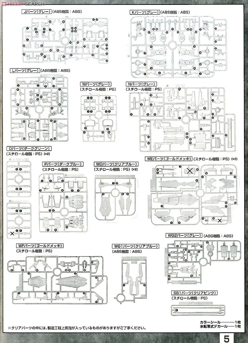 Bandai Gundam MG 1/100 Единорог 03 Phenex Fenix мобильный костюм Сборная модель наборы фигурки пластмассовые игрушечные модели