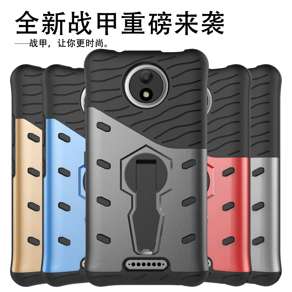 Mobile phone shell applies to For Moto C Cool mobile protective sleeve Plus E4 Z2 Play Phone bag Case |