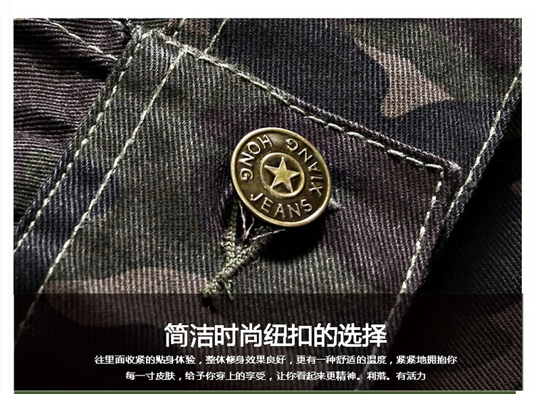 Верхняя одежда, мужская джинсовая куртка, военные тактические куртки, Мужская ветровка, камуфляжное пальто, облегающее пальто, армейская камуфляжная одежда