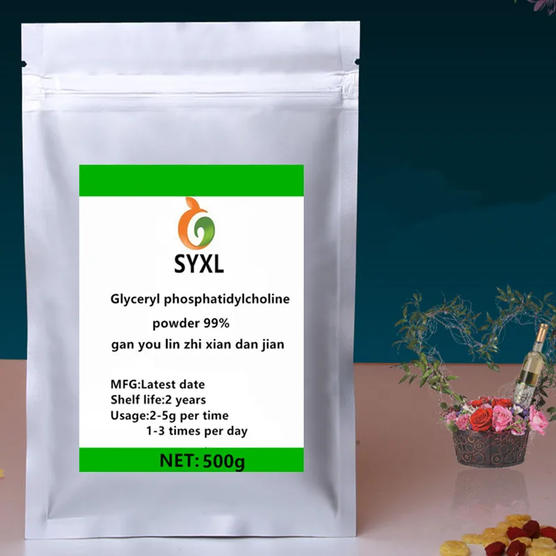 500g Горячая альфа-ГПК глицерил фосфатидилхолин порошок gan you lin zhi xian dan jian99% высокой чистоты - Цвет: 500g