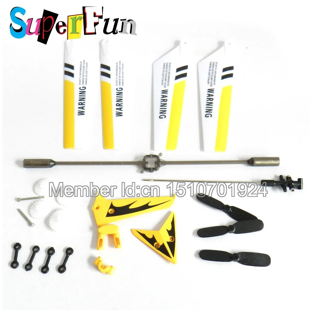 Syma S107 107 G 3CH Mini RC вертолет 7 комплект льготная запчасти пакет ( желтый ) |
