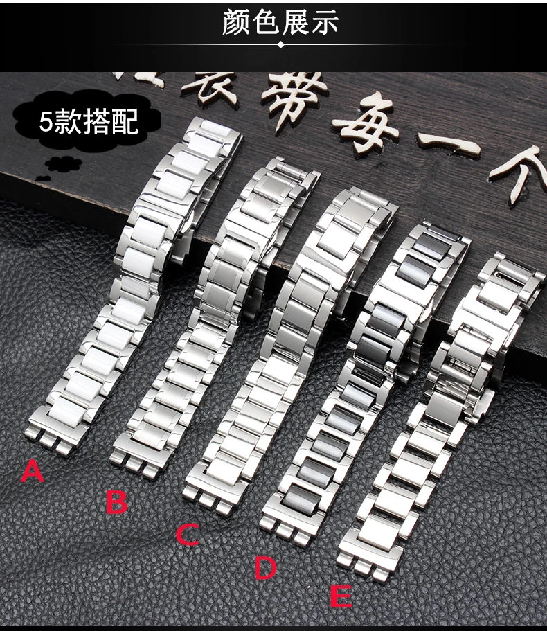 19*17 мм керамический со стальным ремешком для часов Swatch YLS141GC YLG128G LK292G специальный конец часы полосы ремешки Браслет и инструмент