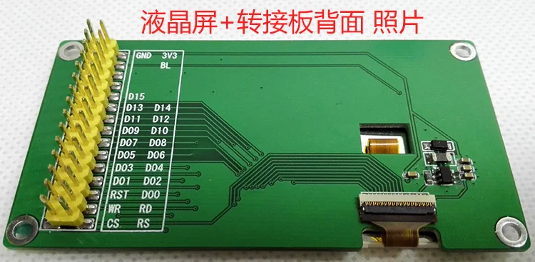 2.8 inch TFT display 8080MCU interface with PCB panel 240*400 LCD LCM screen support STM32 | Электроника