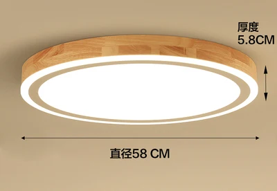 B style DIA 58CM Деревянный светодиодный потолочный светильник для гостиной, спальни, светильник, монтируемый на поверхности вверх и вниз - Цвет корпуса: B style DIA 58CM