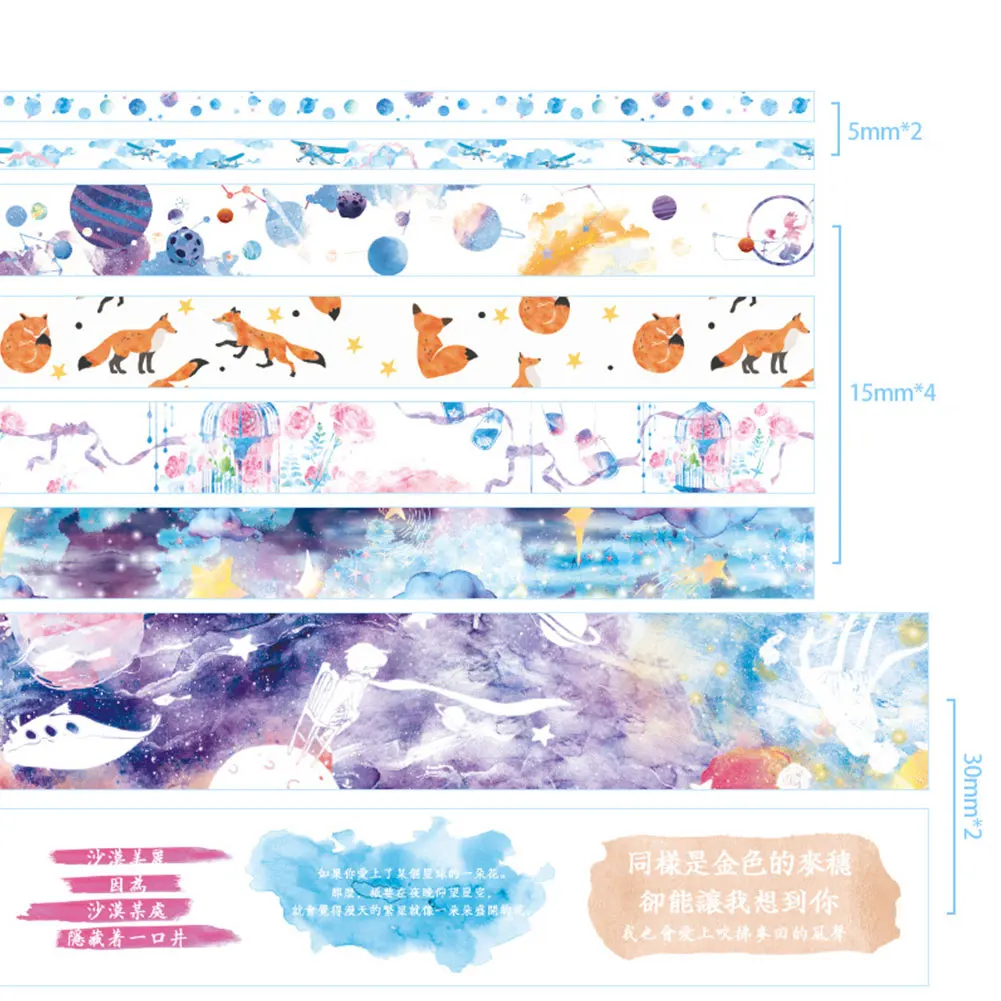 8 рулонов украшения Маскировочная лента DIY руководство ретро стационарные