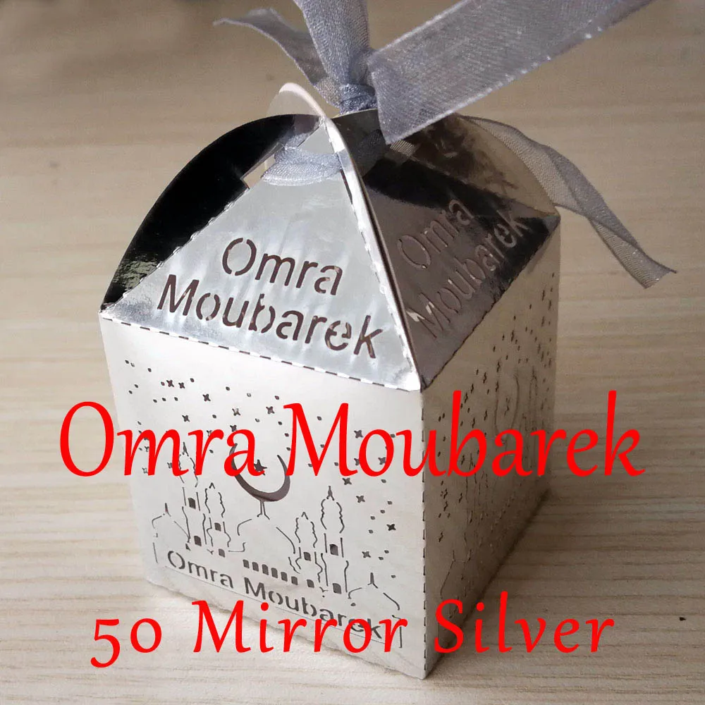 50 Mirror Silver 50 шт. 5*5*8 см зеркало золото серебро 3 omra Moubaraka Omra Мубарек Umrah Мубарак коробка для конфет ИД Мубарак украшение Вечерние - Цвет: 50 Mirror Silver