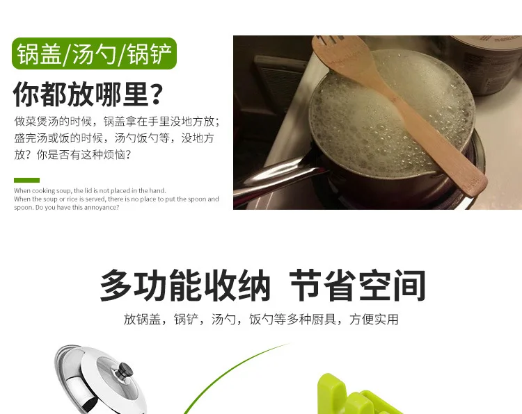 Кухонная кухонная утварь кухонная силиконовая ложка остальная посуда держатель для кухонной лопатки термостойкая