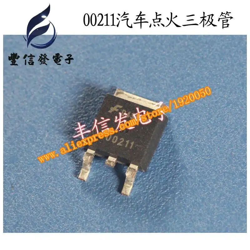 00211 автомобильная компьютерная плата чипы драйвера зажигания отправлено три