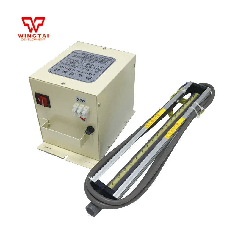 

460mmx400mm Plastic Antistatic Ion Bar With 15KV Static Generator