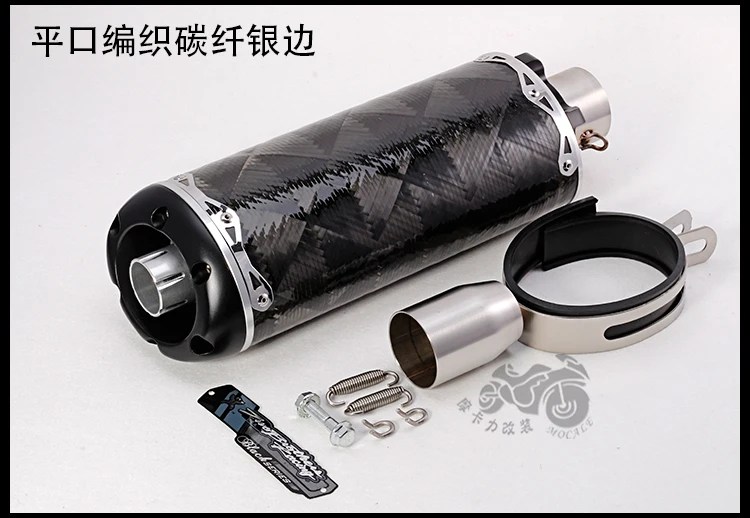 Bs600 z900 GSXR750 CBR300 ninjia yoshimura глушитель из двух частей выхлопной трубы escape moto глушитель moto rcycle akrapovic аксессуары