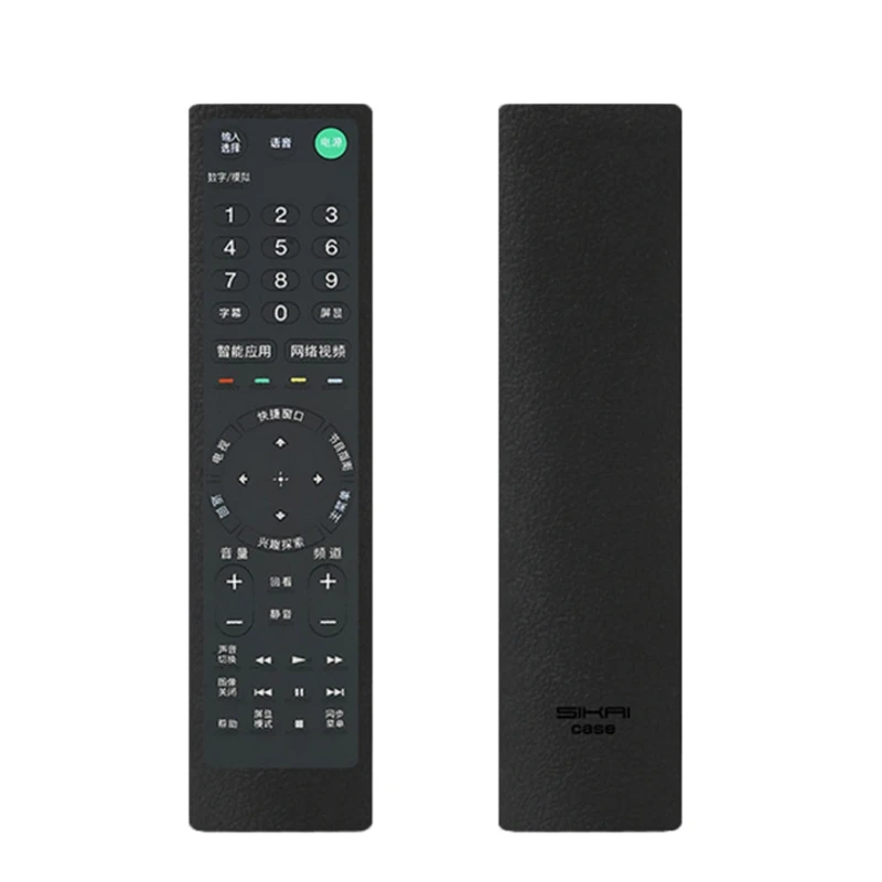 Силиконовый чехол Защитный для Sony RMF TX200C Smart TV Remote|Чехлы| |