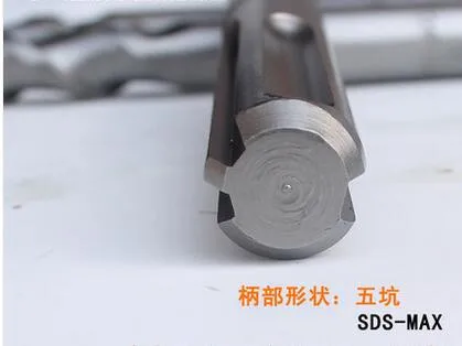 5 шт./компл. SDS MAX Концевая фреза 8/10/12/14/16*280 мм ударная карбидные сверла наконечником биты бурильного молотка для каменных работ