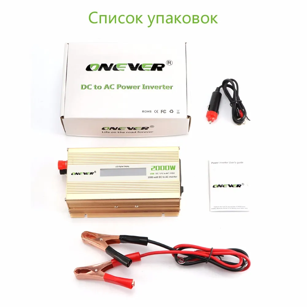 ONEVER 2000 Вт автомобильный преобразователь Модифицированная синусоида автомобиля Мощность преобразователь DC 12 В к AC 220 В с ЖК-дисплей цифровой Дисплей