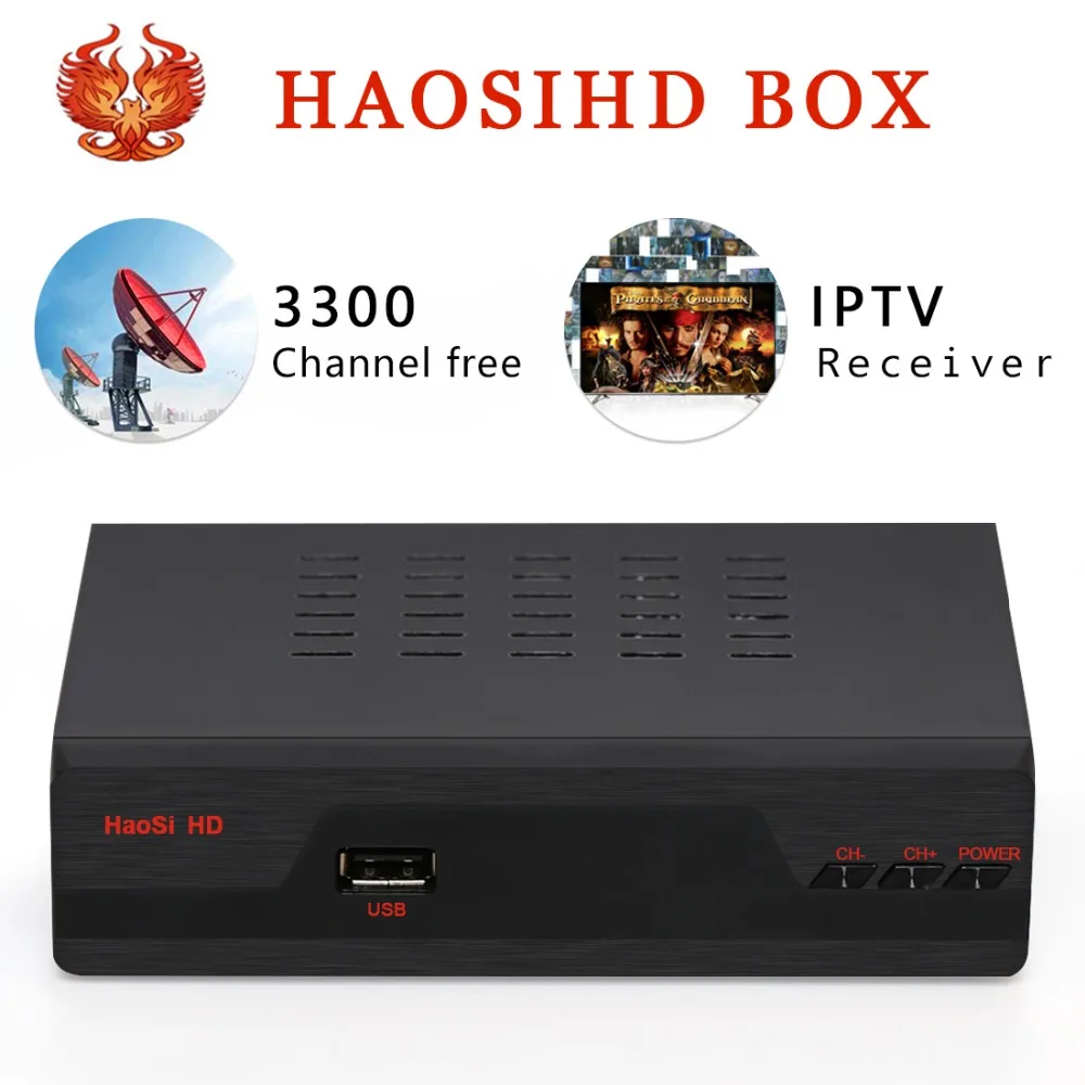 /обновление HAOSIHD R1 IP ТВ приёмник 3300 каналов Европа Нидерланды Португалия Бельгия Ирландия live tv с VOD
