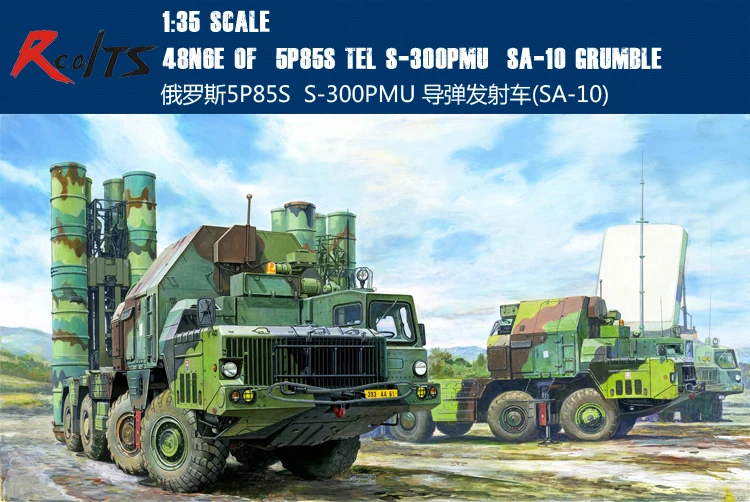 Трубач 01038 1/35 48N6E из 5P85S тел S 300PMU SA 10 ворчать военная модель|military model|trumpeter 1/351/35 trumpeter