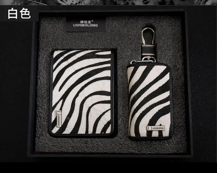 Новинка 2018 кожаный брелок для автомобильных ключей в полоску зебры и