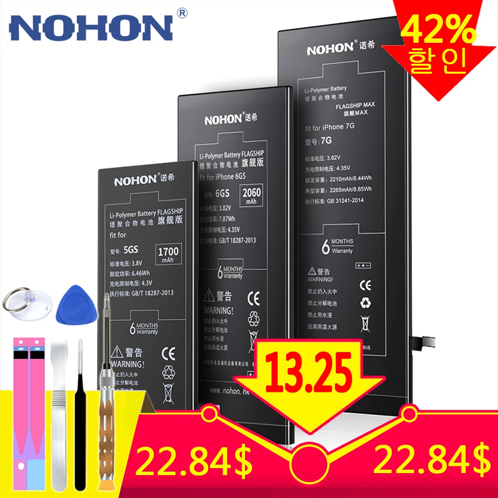 Оригинальный аккумулятор NOHON для Apple iPhone 5 сменный мобильный телефон с большой